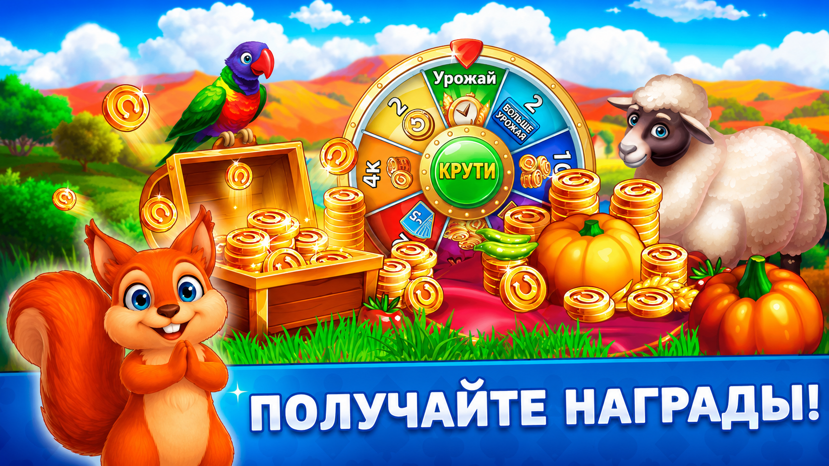 Пасьянс Урожай Удачи: Три Пика — screenshot 5