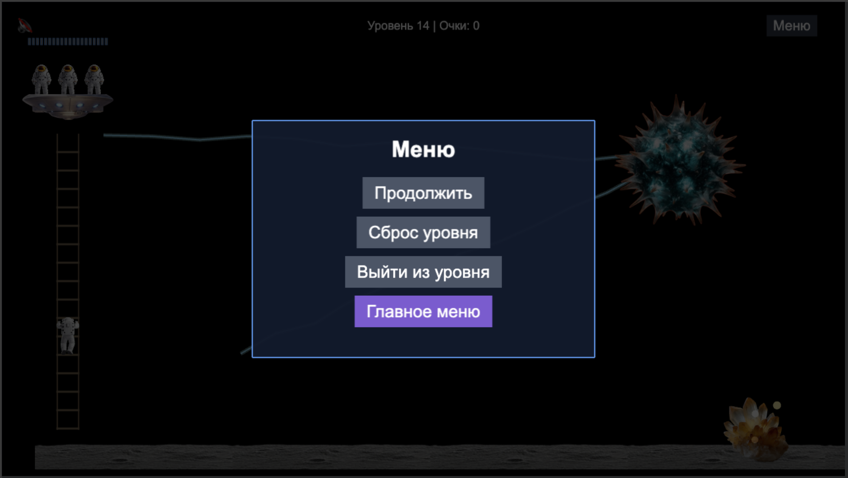 Вольтариум — screenshot 3