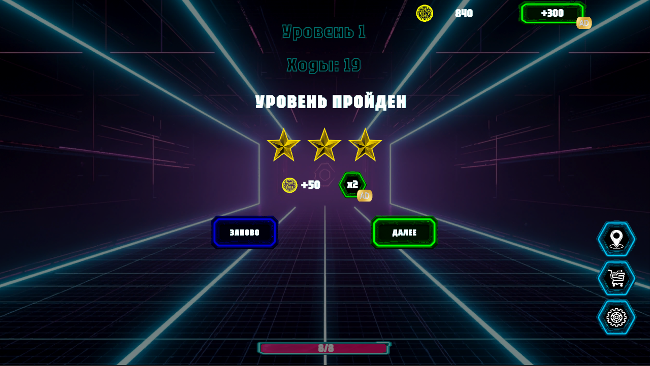 Тап Авэй: Разбери блоки 3D — screenshot 2