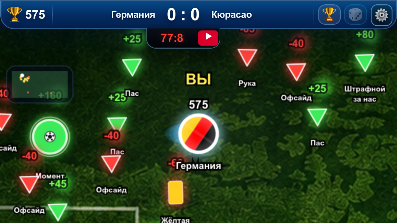 Битва Сборных 2026 — screenshot 3