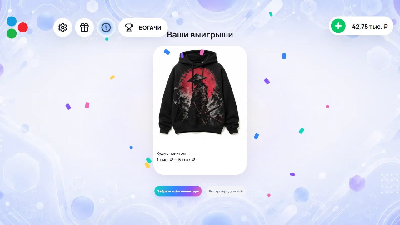Перекуп: Кейсы и продажи — screenshot 4