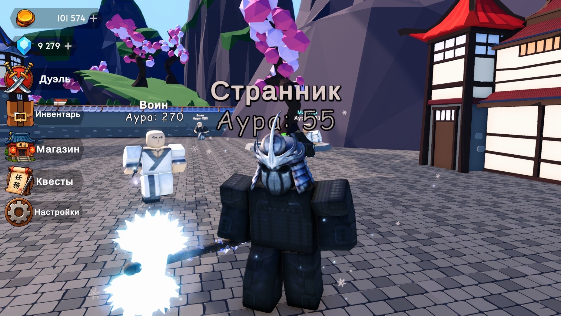 Аура Клинка: Арена — screenshot 11