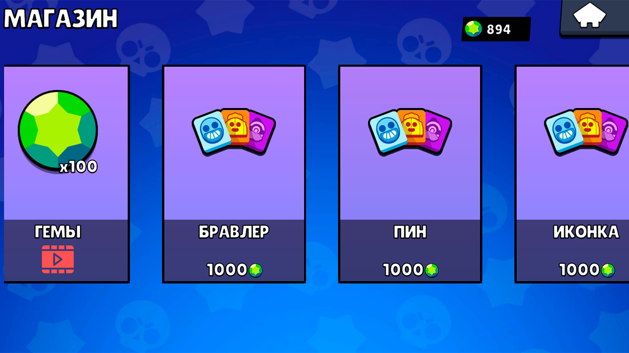 Бро Старр Кейс — screenshot 14