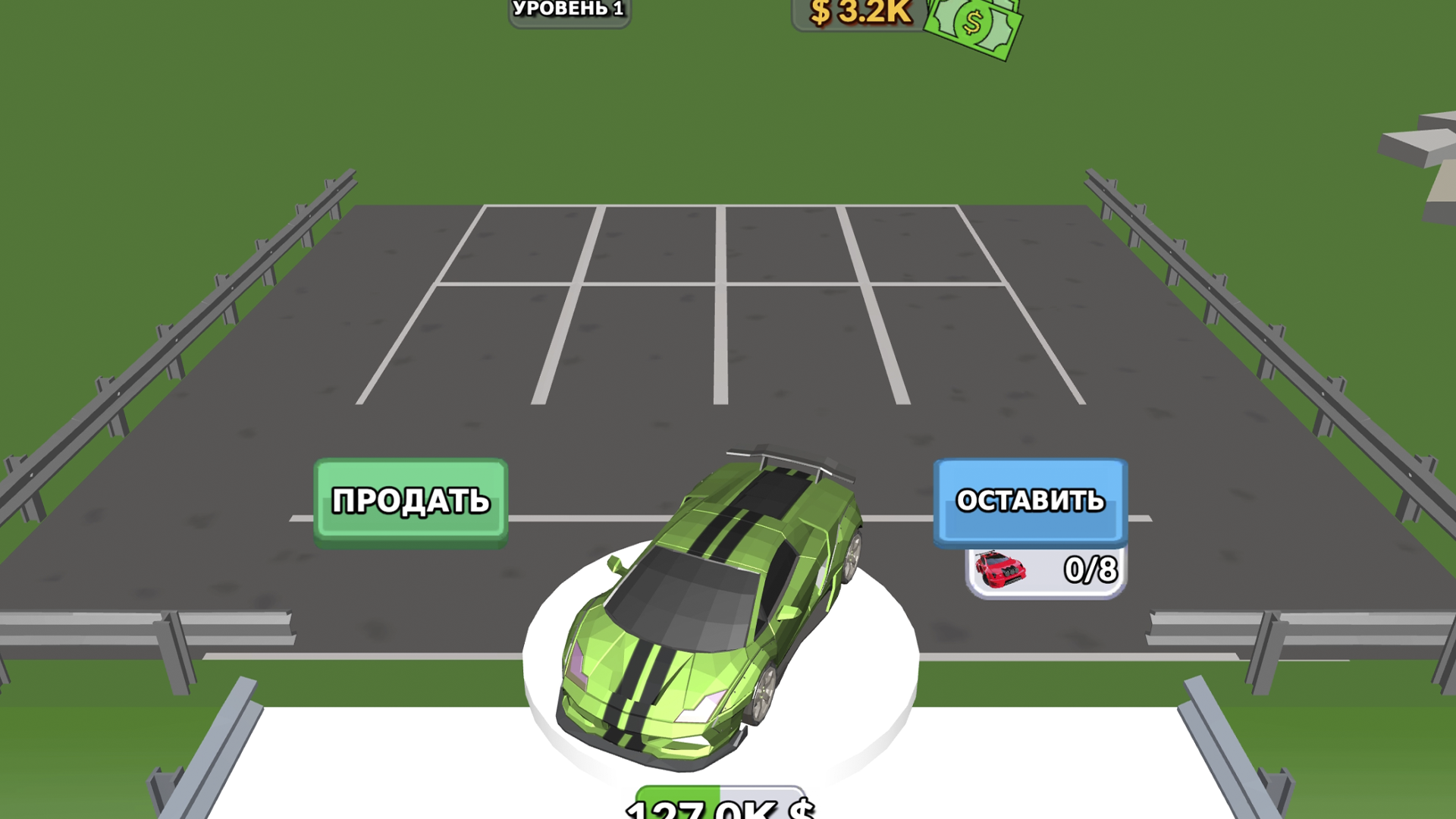Прокачай мои тачки — screenshot 10
