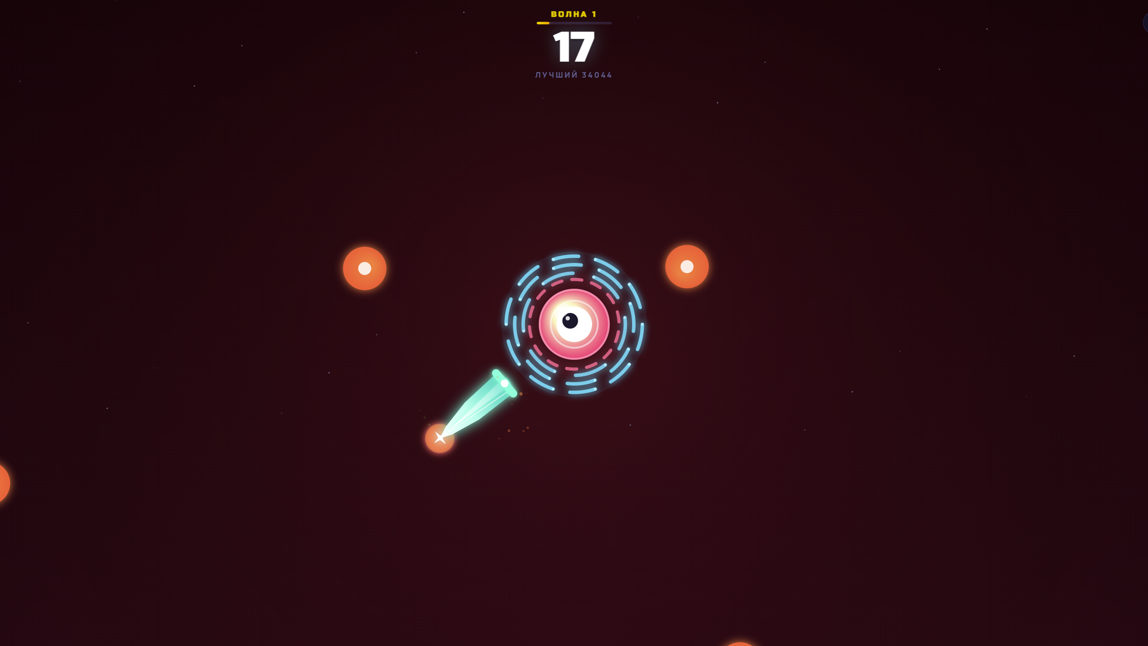 Клинок Орбиты — screenshot 2