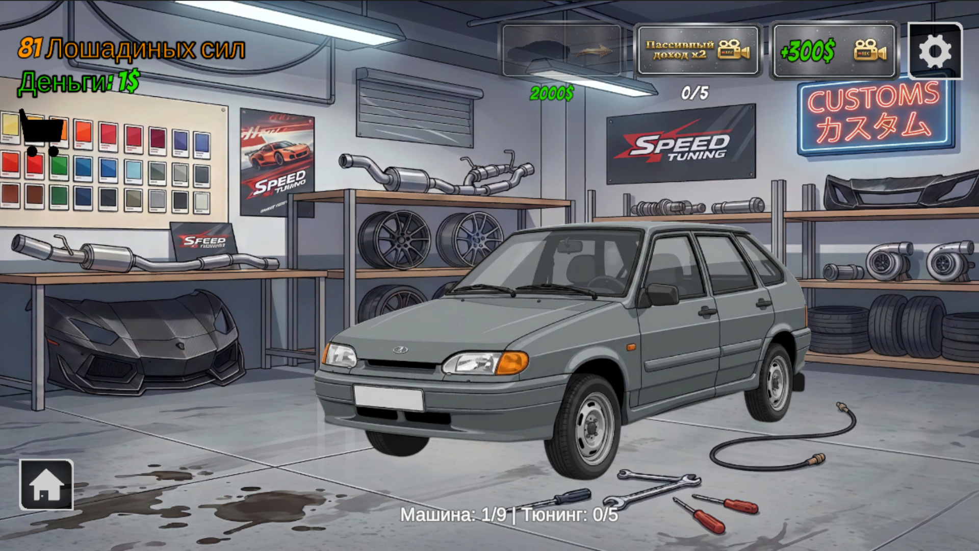 Кликер: Тюнинг мастер — screenshot 5