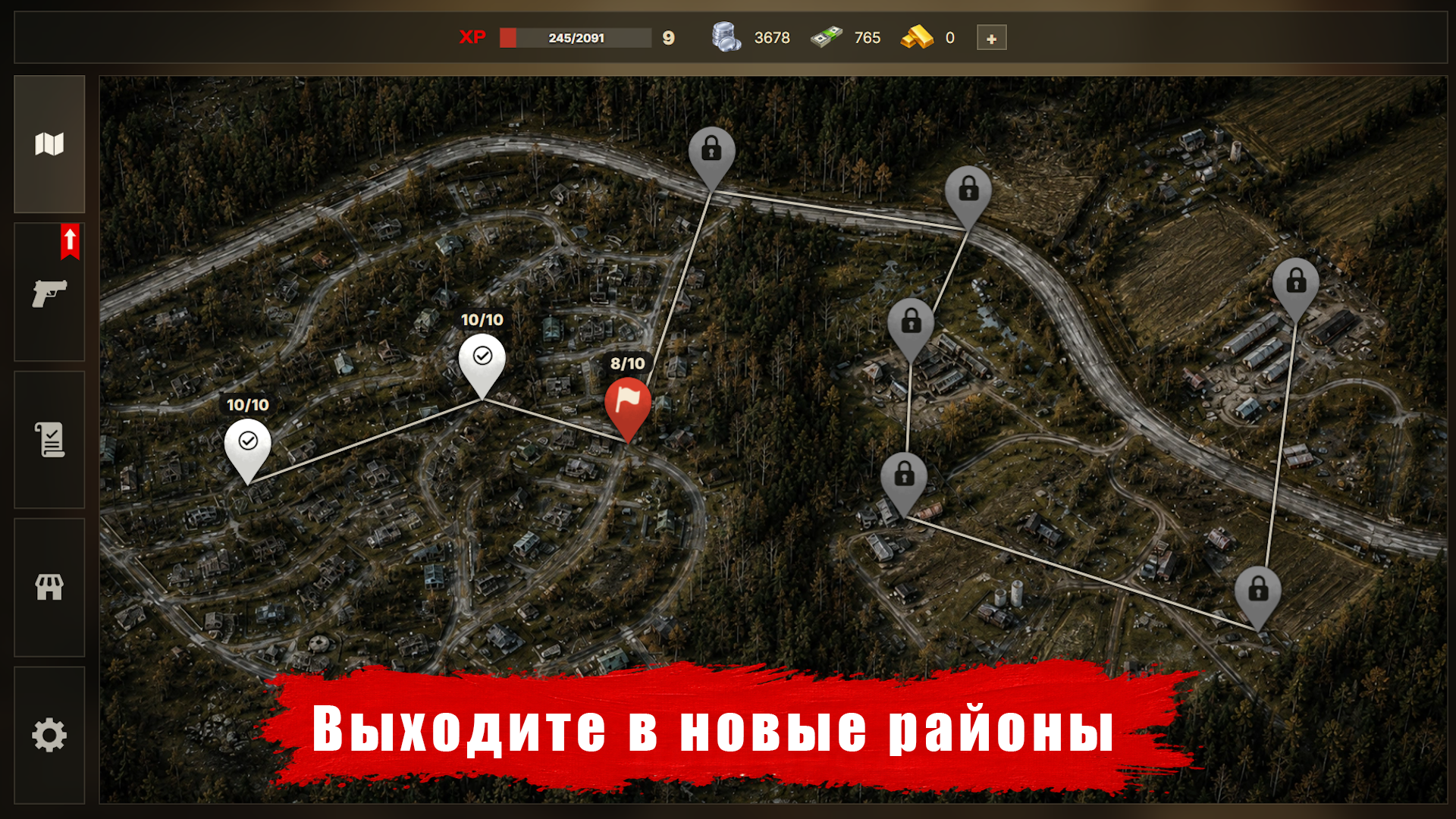 Dead Zone — screenshot 3