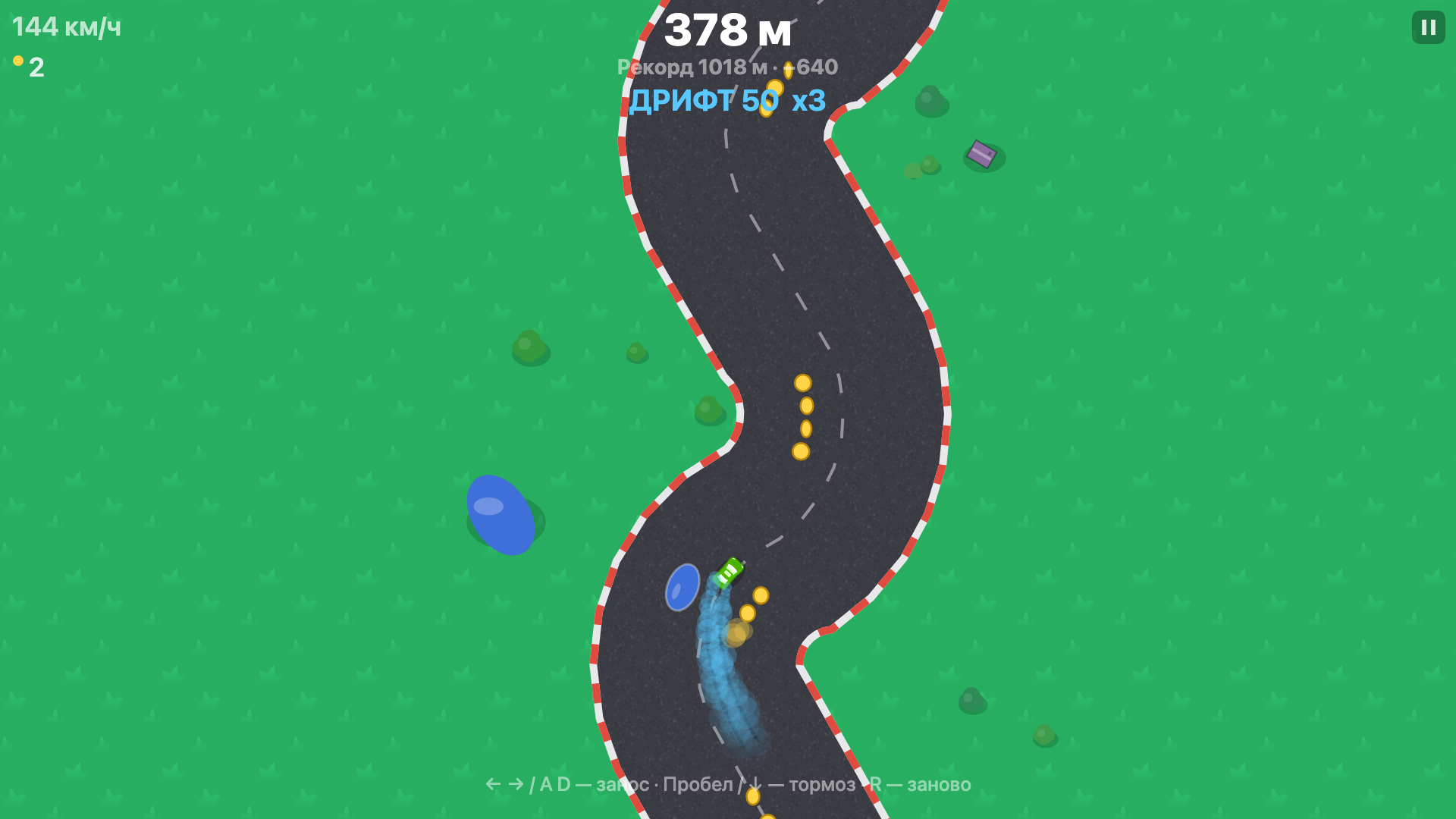 Слайдвейз — screenshot 2