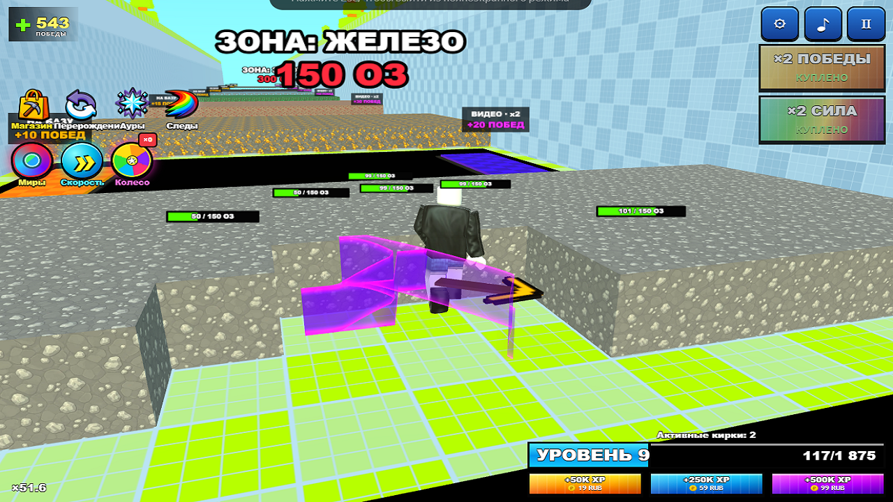 +1 побег взмахом — screenshot 7