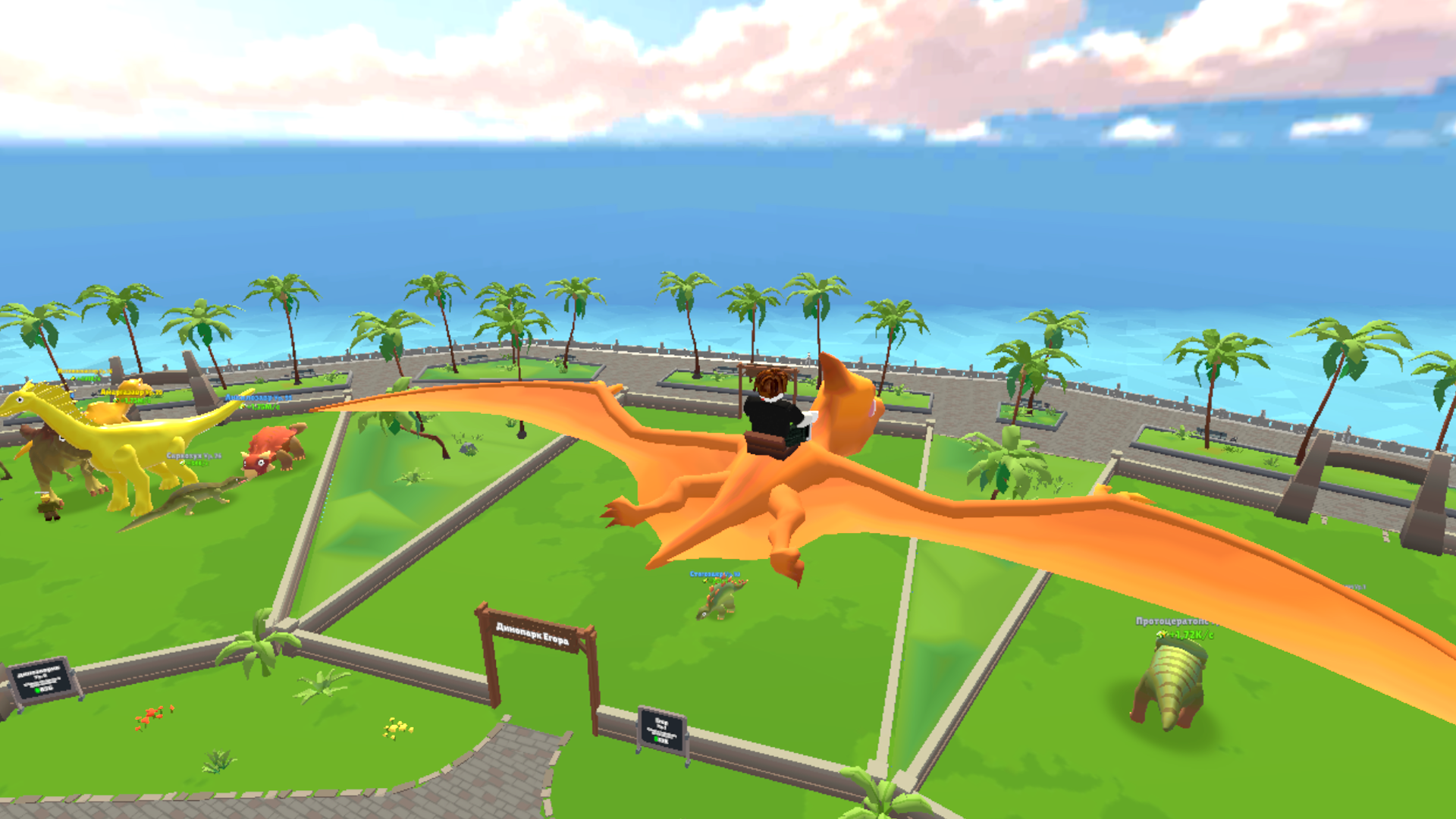 Steal En Dino Egg! (Online) screenshot
