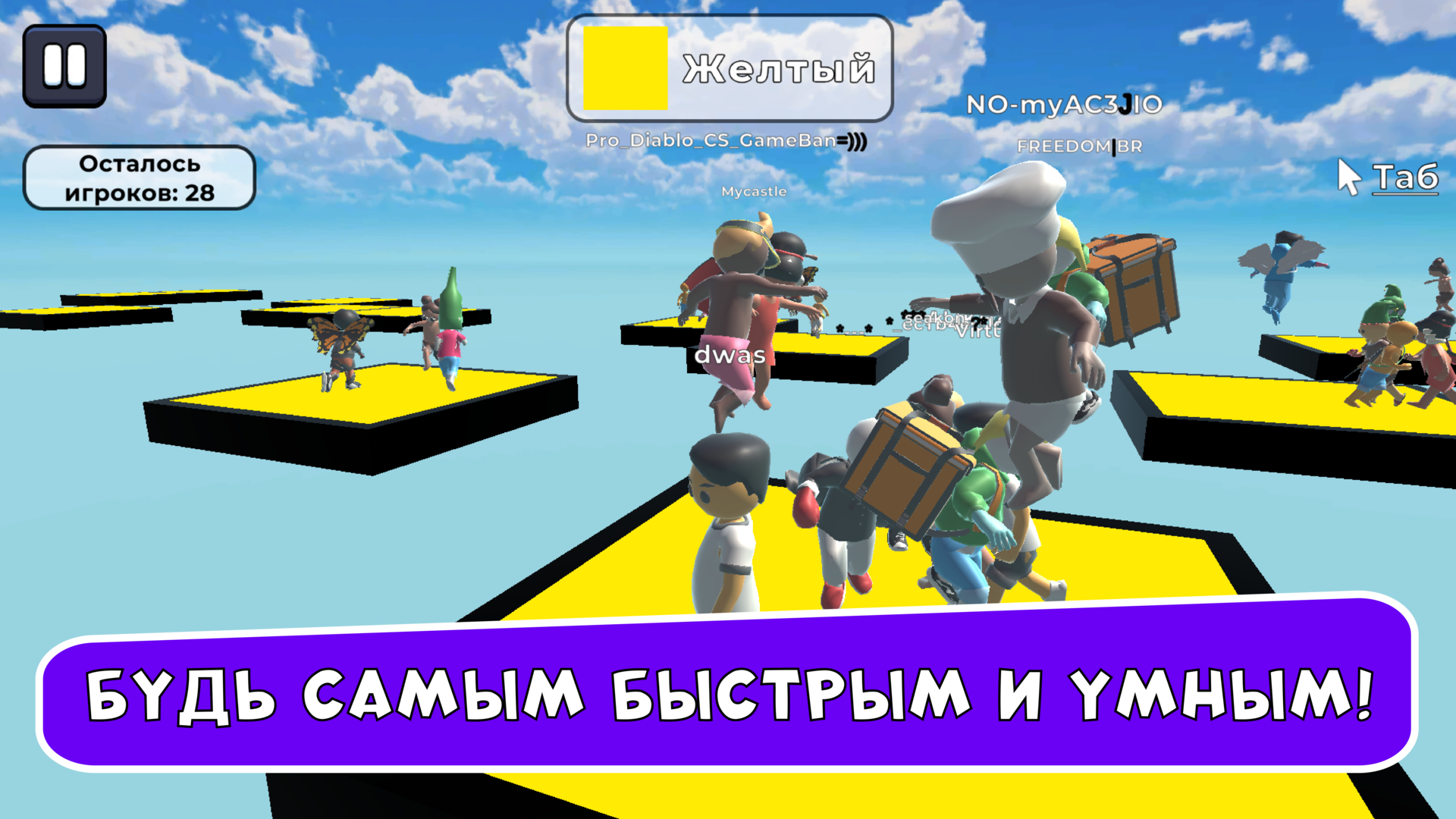 Цветная гонка Обби — screenshot 6