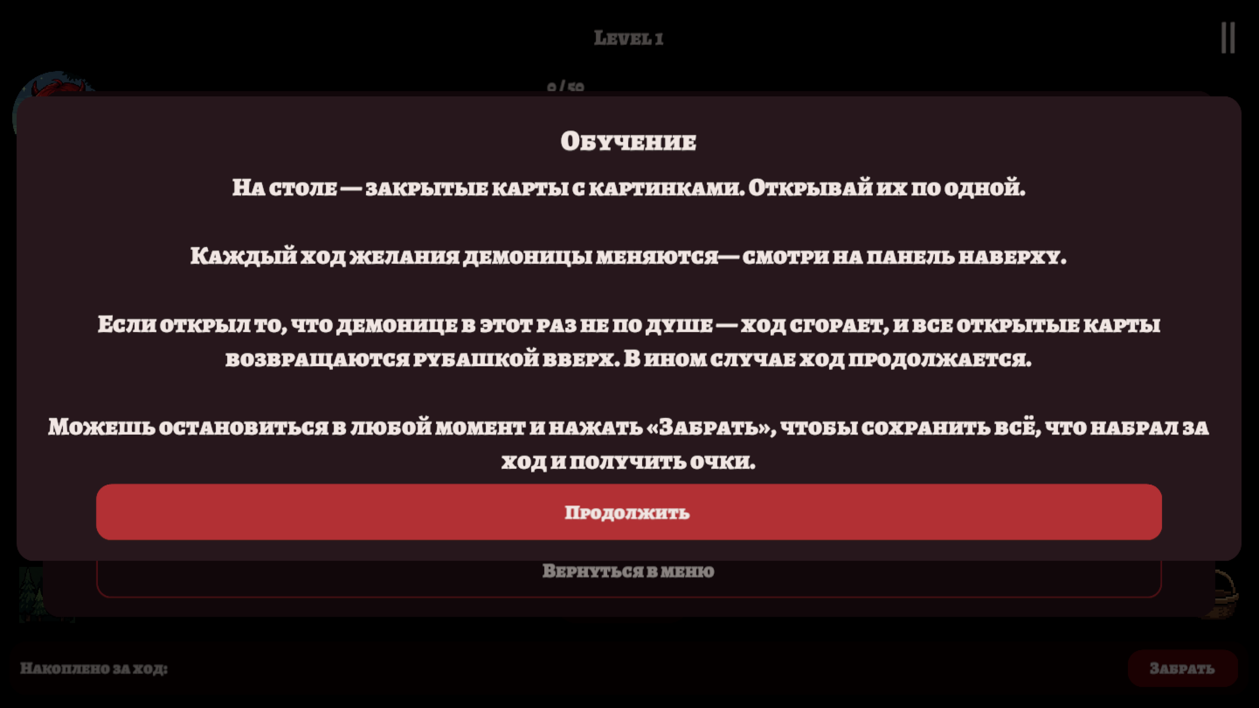 Devil Fruit — screenshot 3