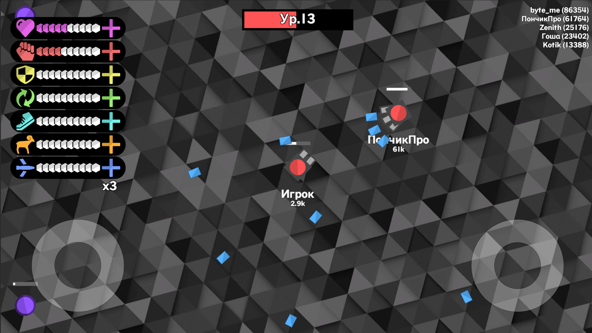 Tank Wars IO — screenshot 5