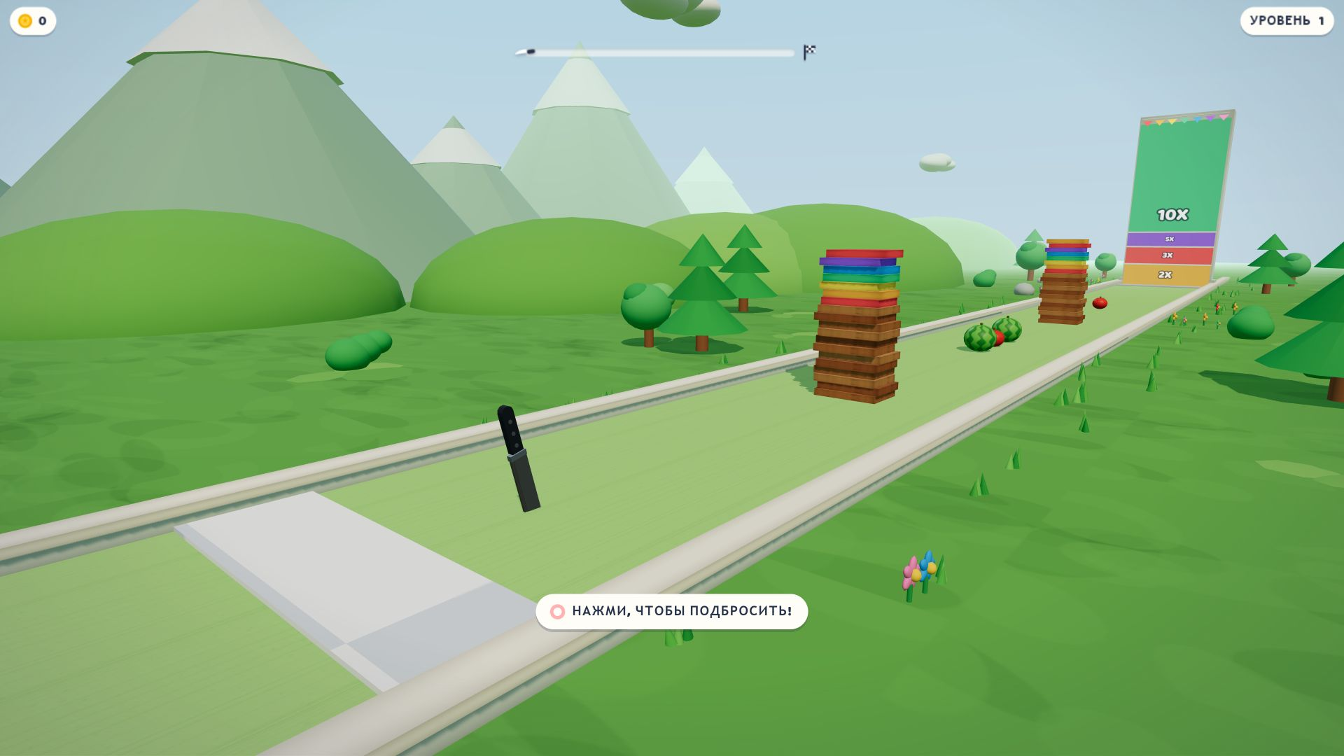 Мастер Нарезки 3D — screenshot 1