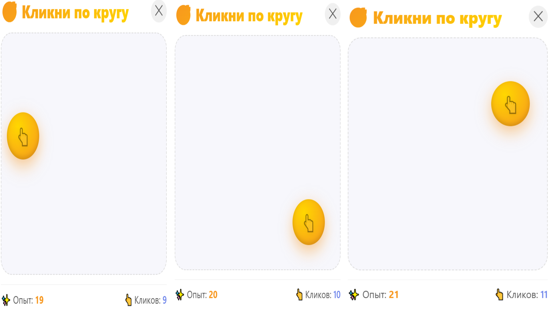 Настолки: Игры для умных — screenshot 2