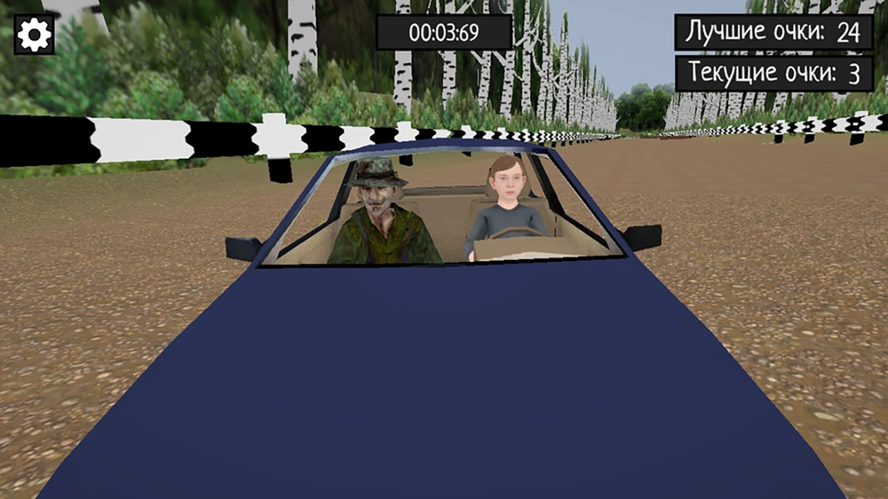 Скулбой побег от рыбака — screenshot 7