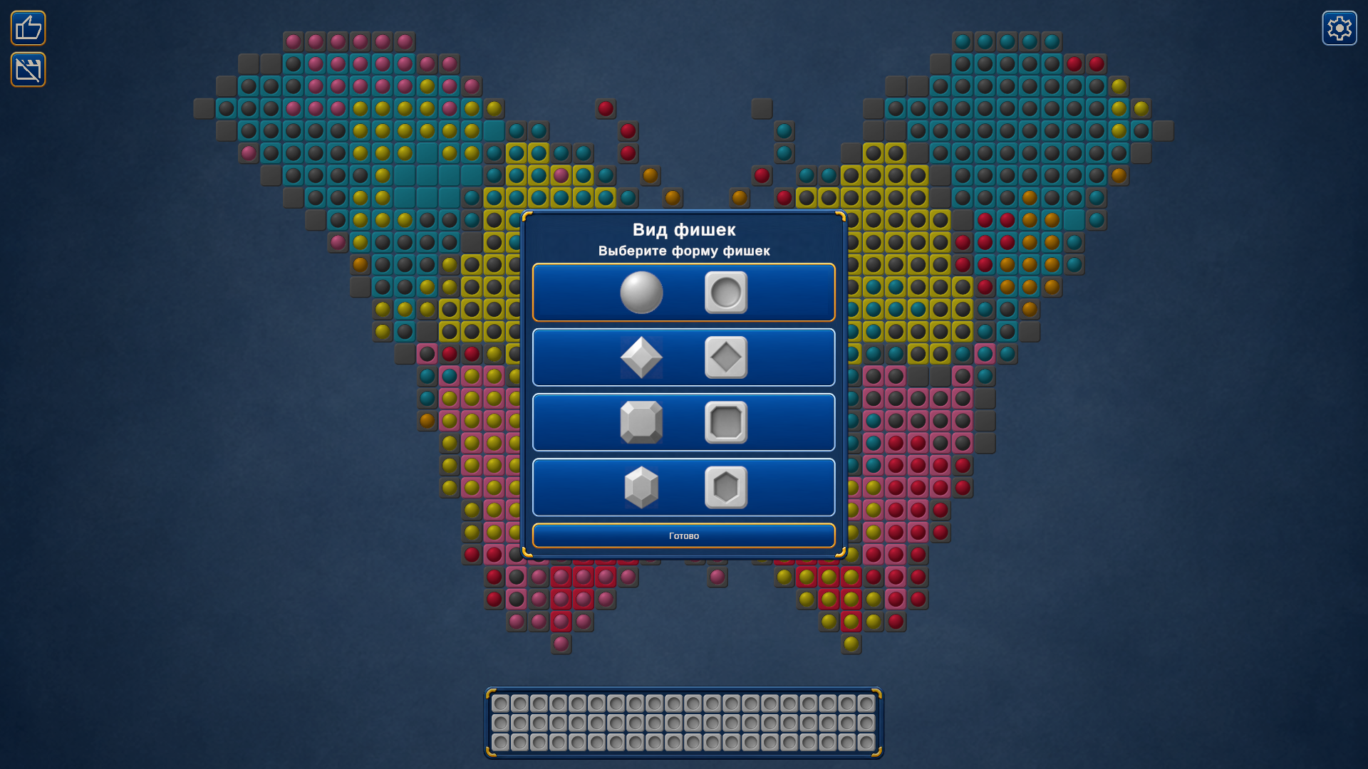 Цвет к цвету — screenshot 7