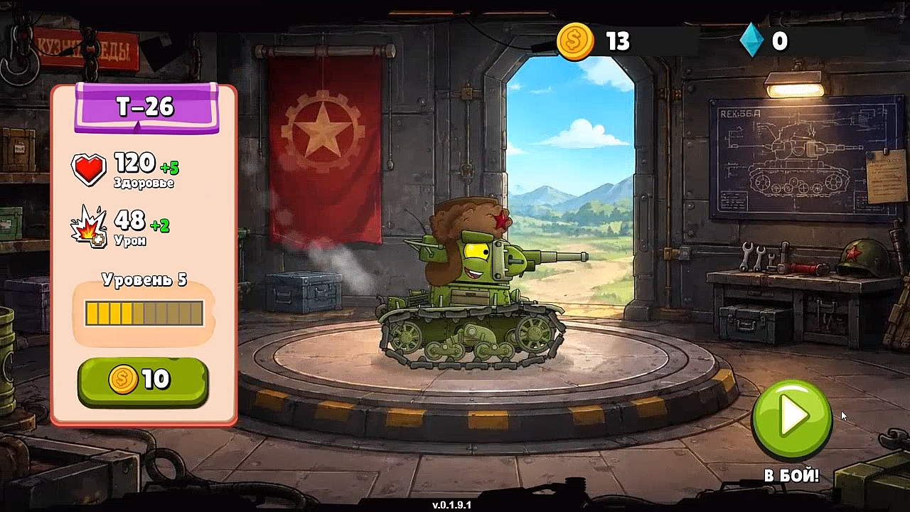 Танки: Стальные Монстры — screenshot 2
