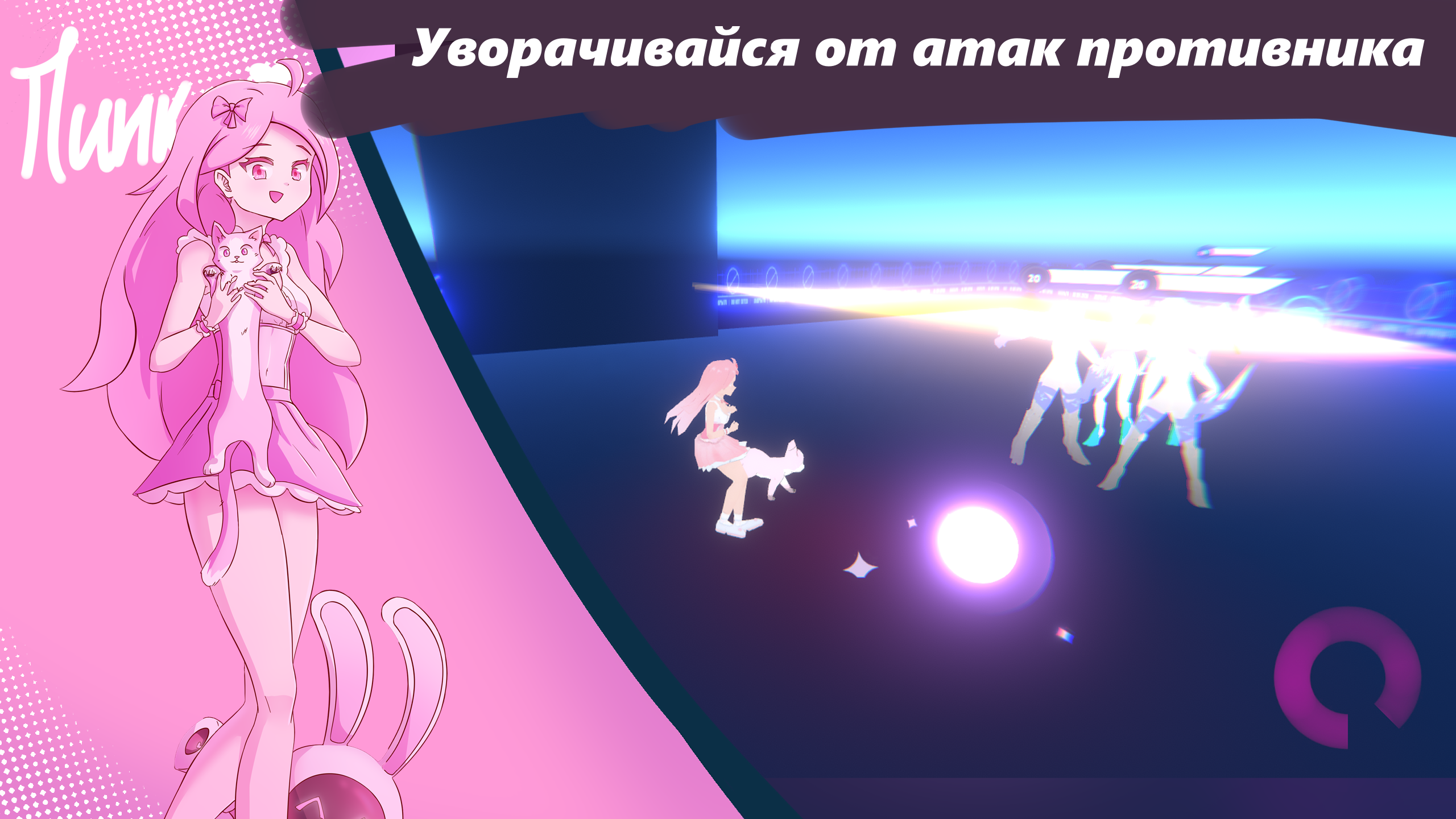 Anime Fight — screenshot 2