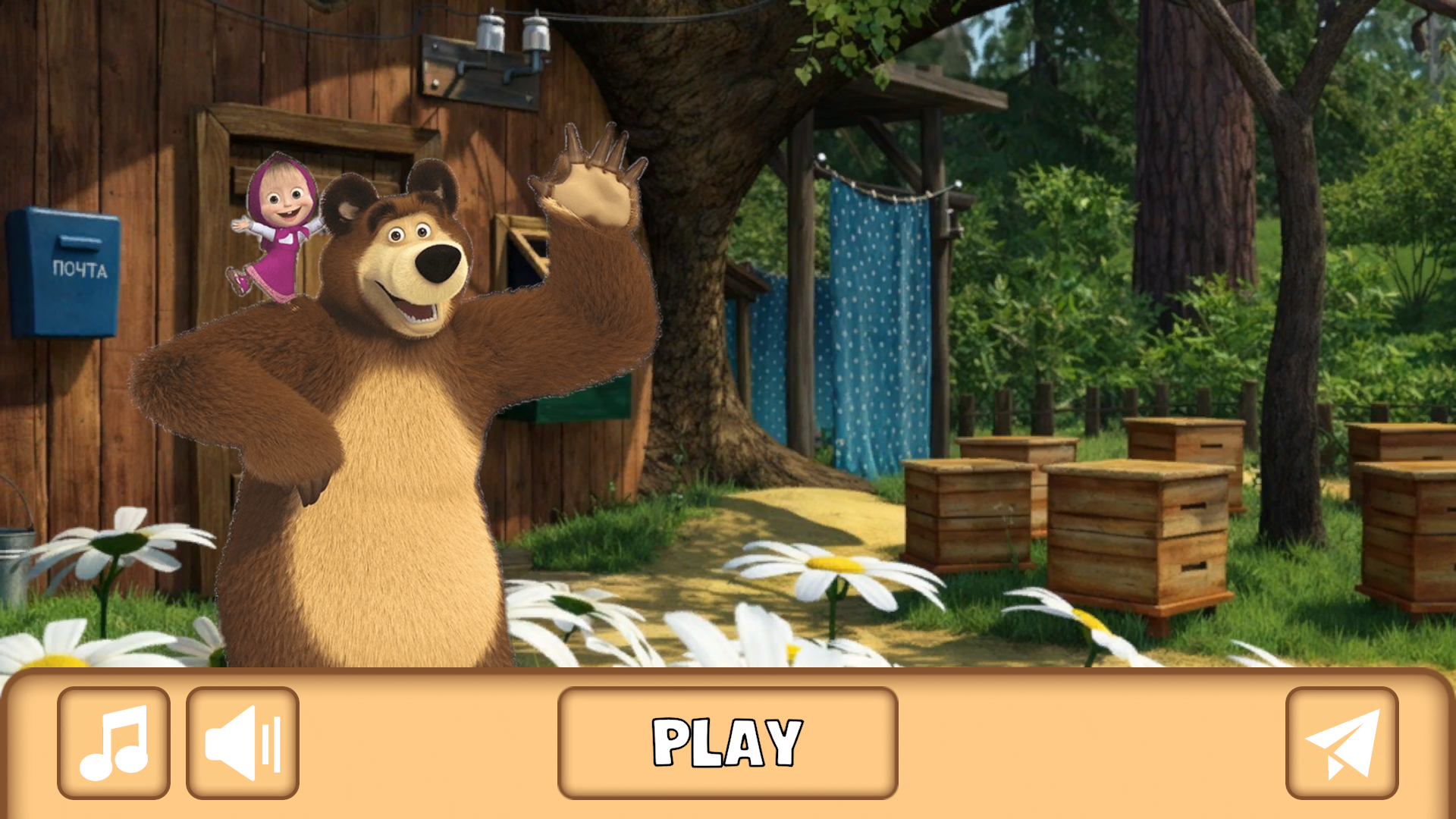 Help Masha: Collect all the goodies! — screenshot 1