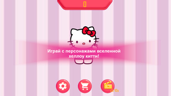 Хеллоу Китти Кликер