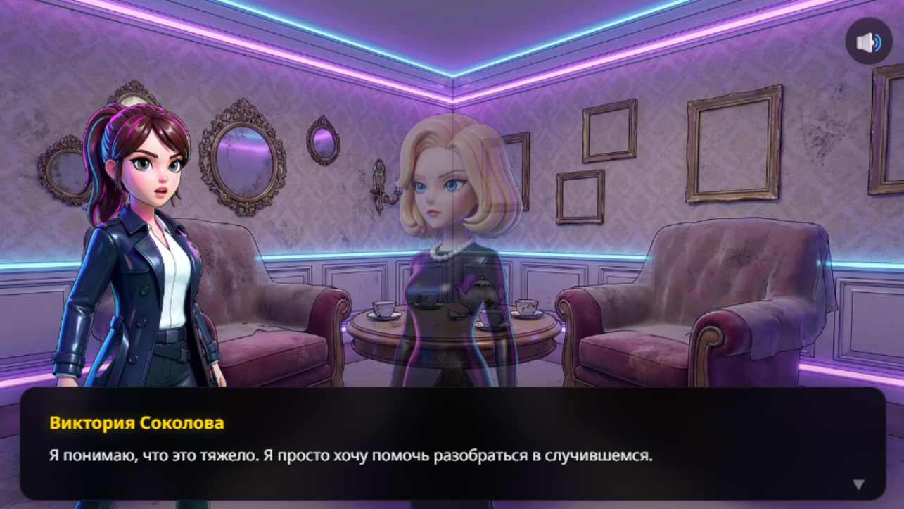 Преступление в особняке: Раскройте запутанное дело — screenshot 3