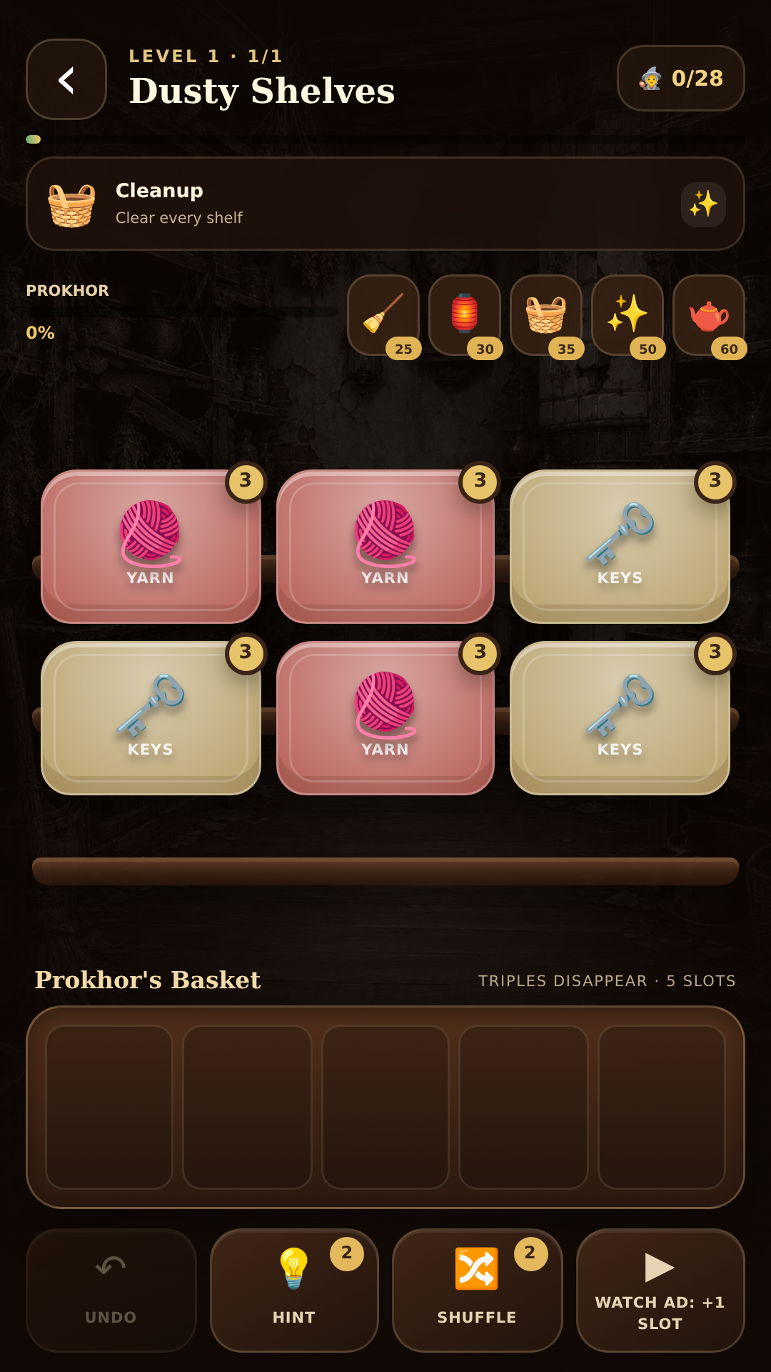 Domovoy's Shop screenshot 4