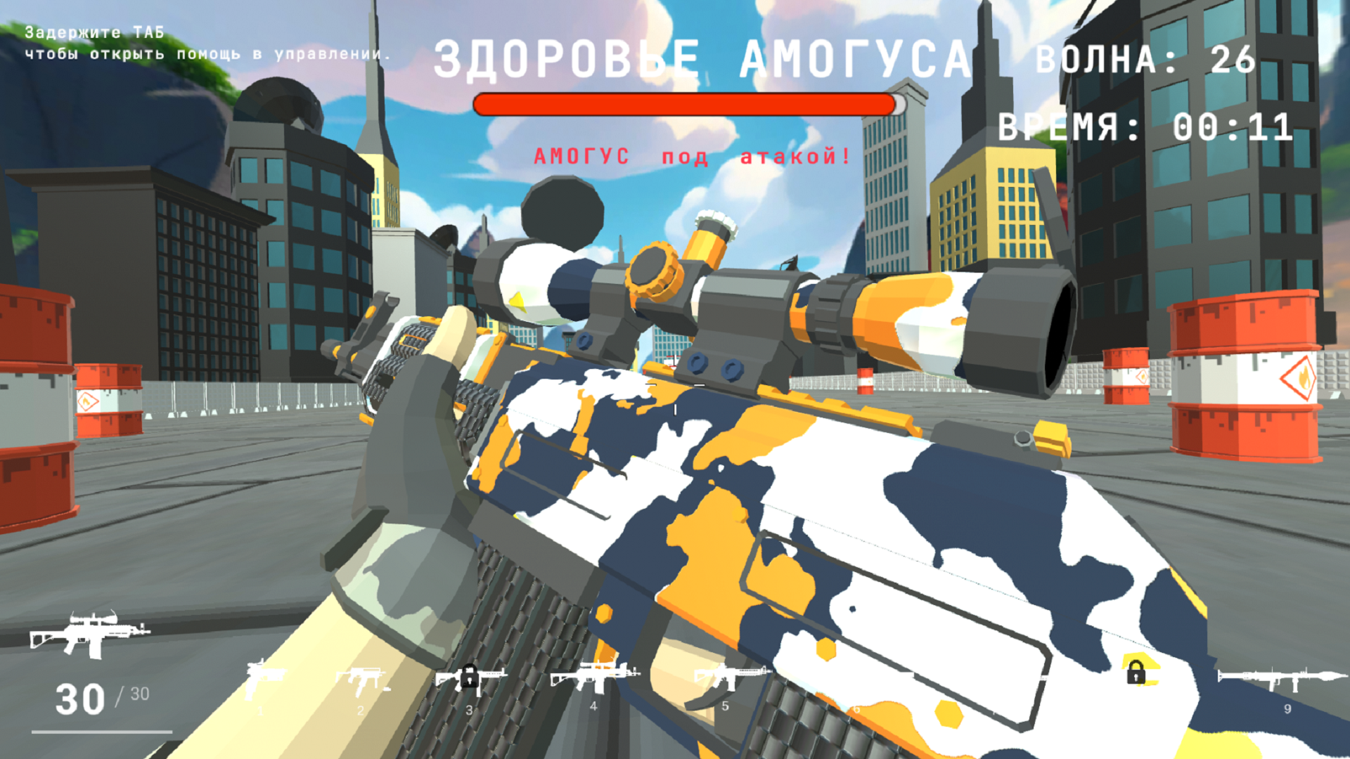 Защити Амогуса! — screenshot 3