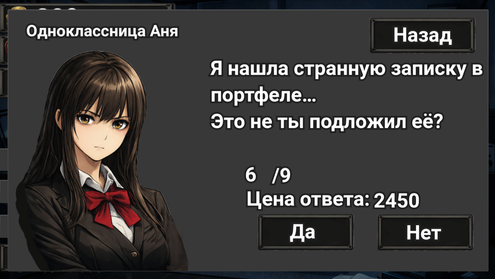 Старшеклассник в комнате — screenshot 5