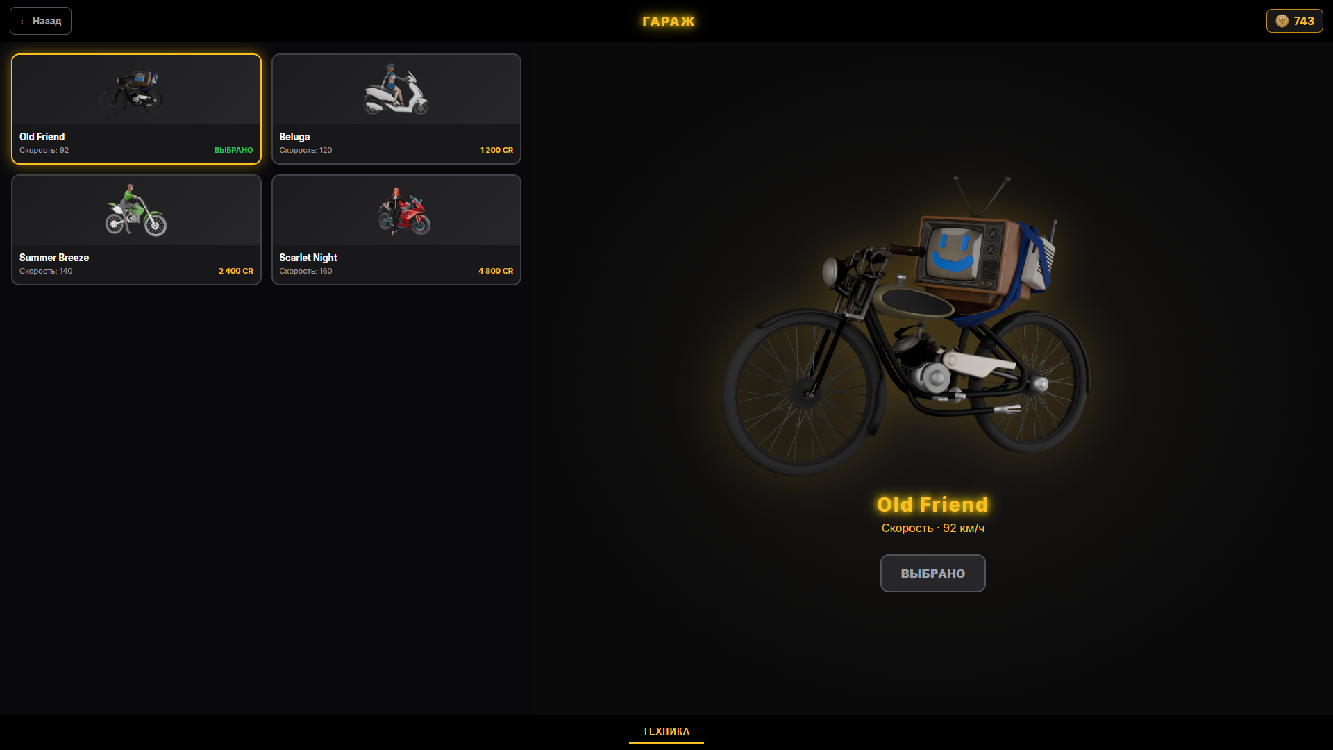 MotoRush — screenshot 2
