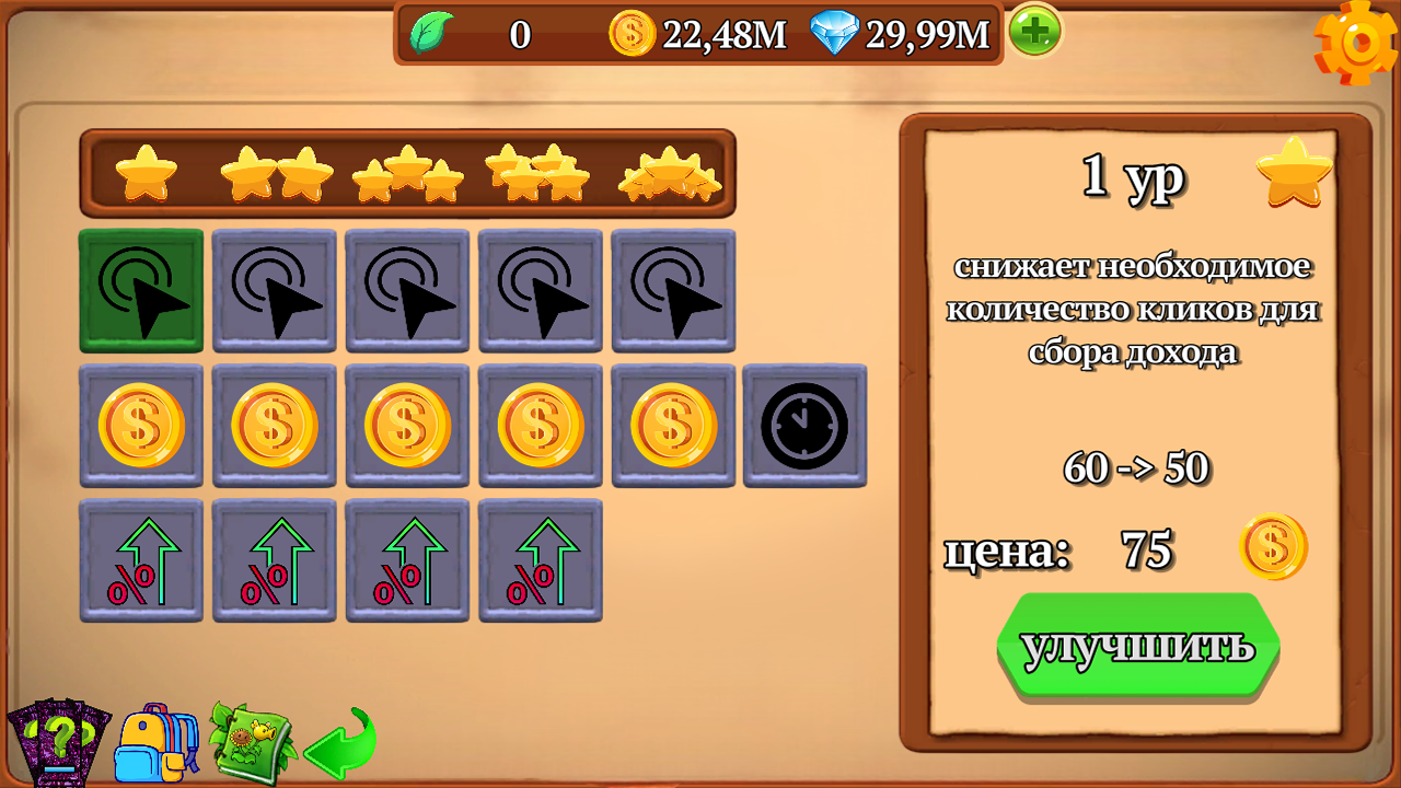 ПВЗ ФЬЮЖЕН: коллектблс — screenshot 10