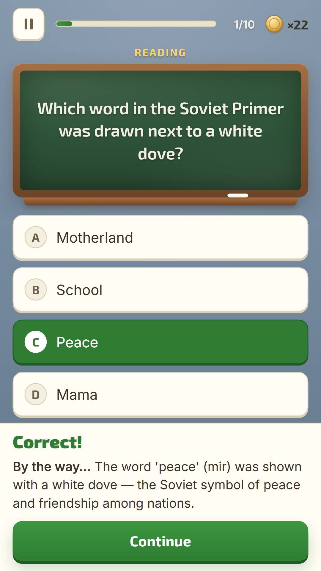 Soviet School Quiz screenshot 5
