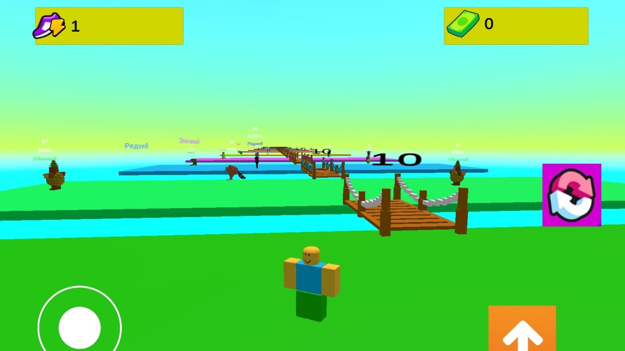 Перейди мост для Брейнрота — screenshot 3