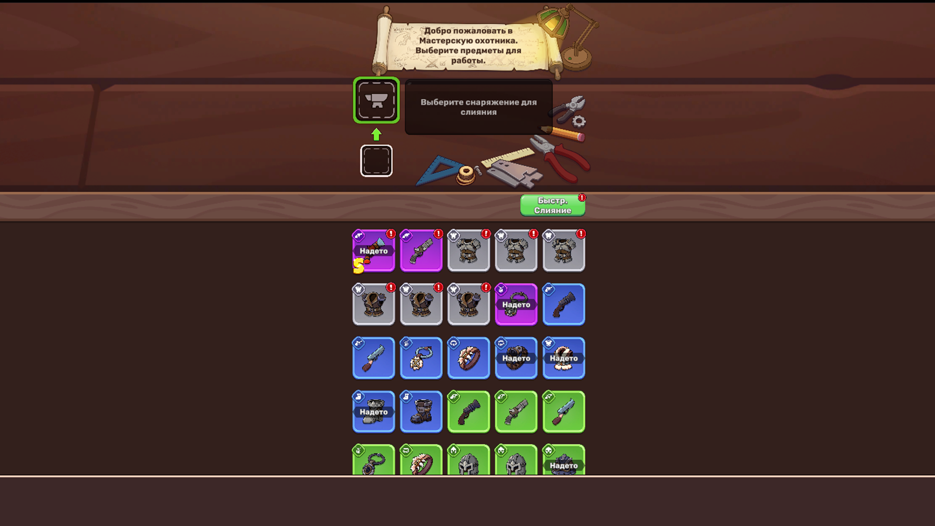 Claw Master - Roguelike Hero — screenshot 5