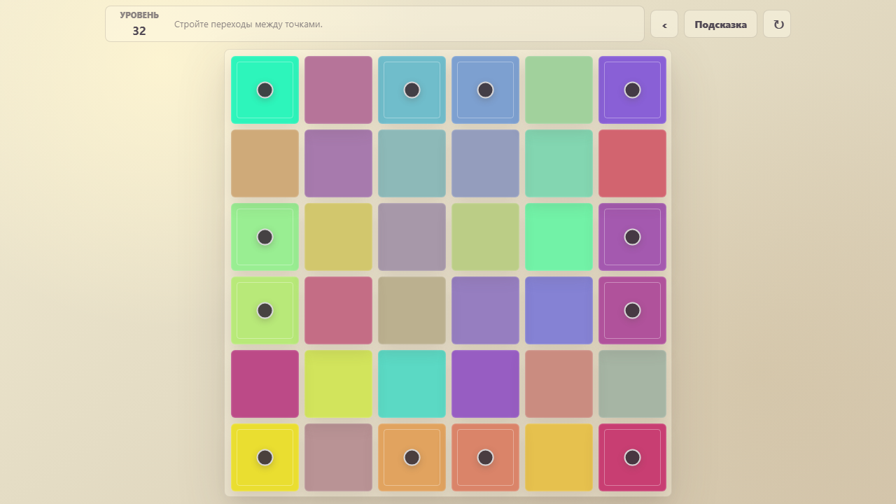 Линии Спектра — screenshot 5