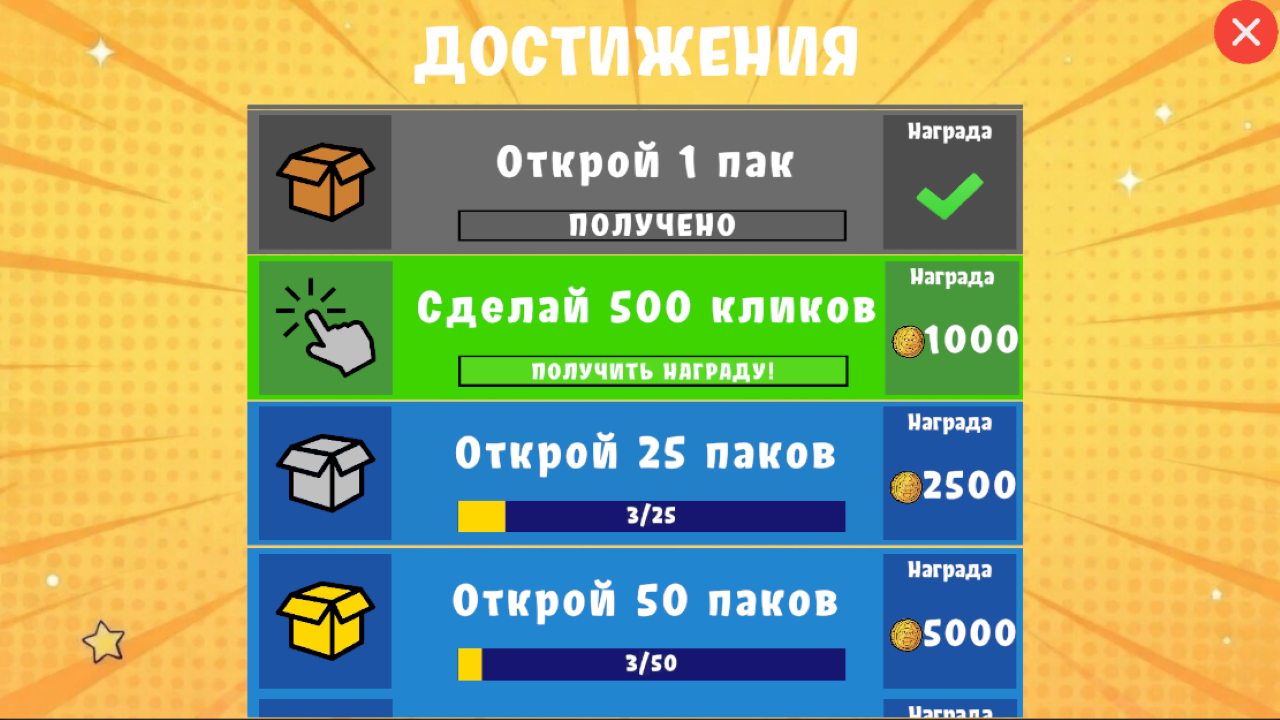 Черепашки: Собери их всех — screenshot 8