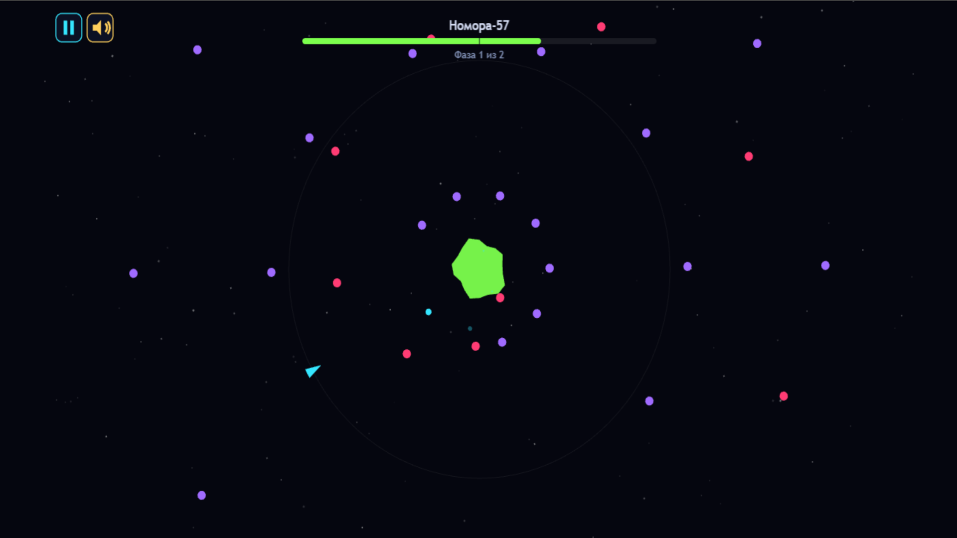 Орбитальные колонии — screenshot 3
