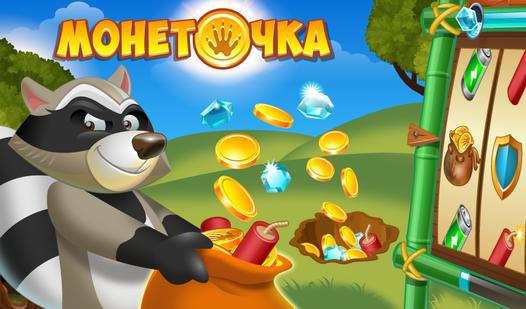 Империя удачи: обзор, как играть и побеждать