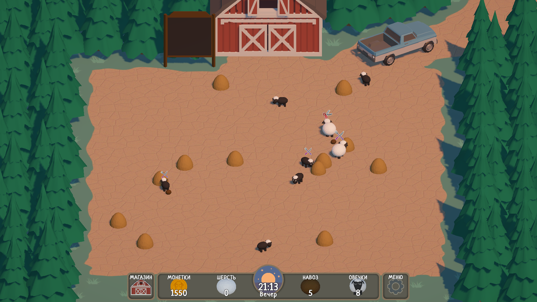 Овечки — screenshot 3