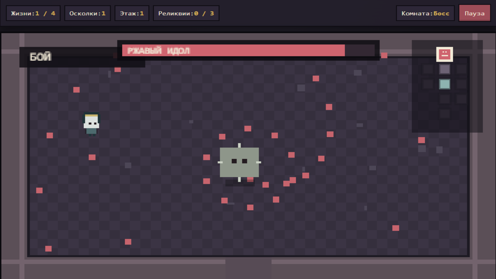 Кровавый подвал — screenshot 5