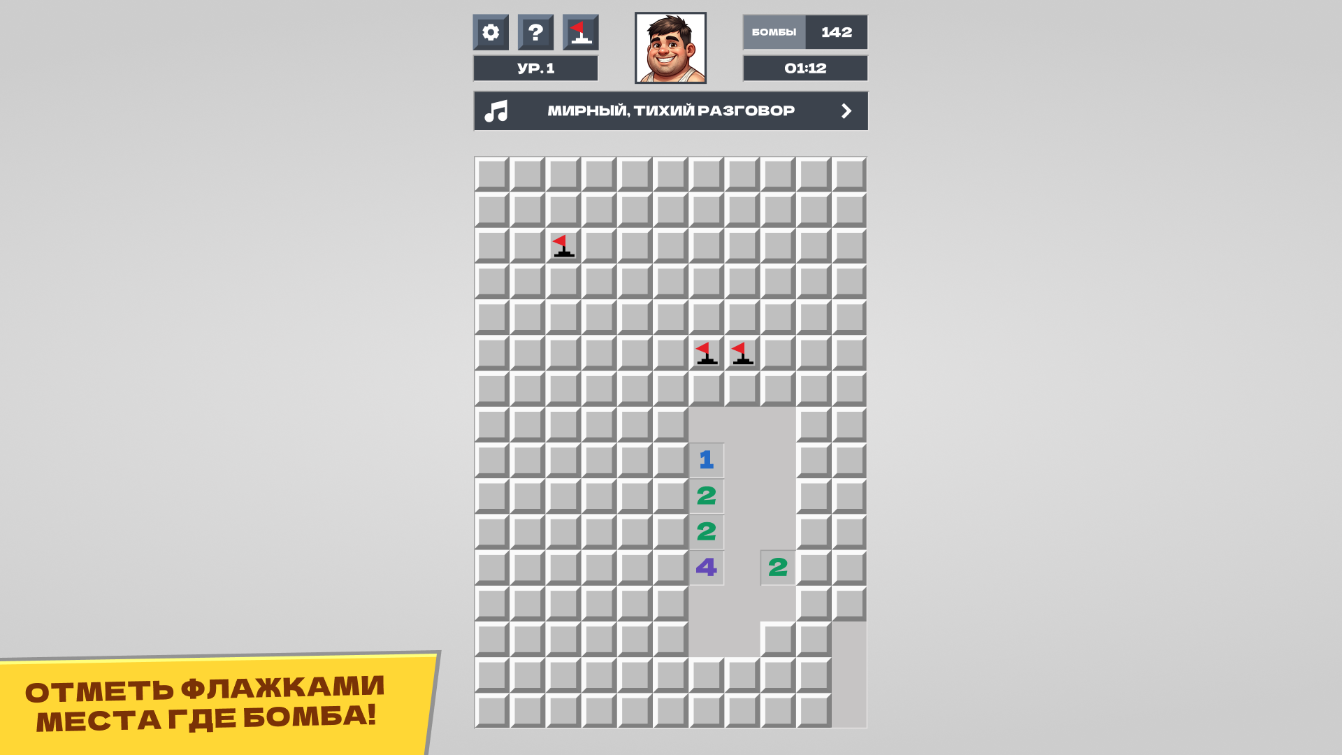 Старпер - для скуфов — screenshot 2
