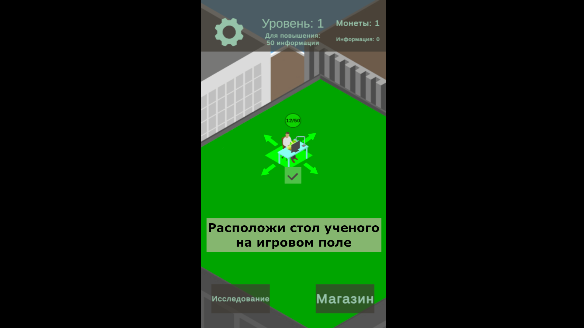 Neuron — screenshot 3