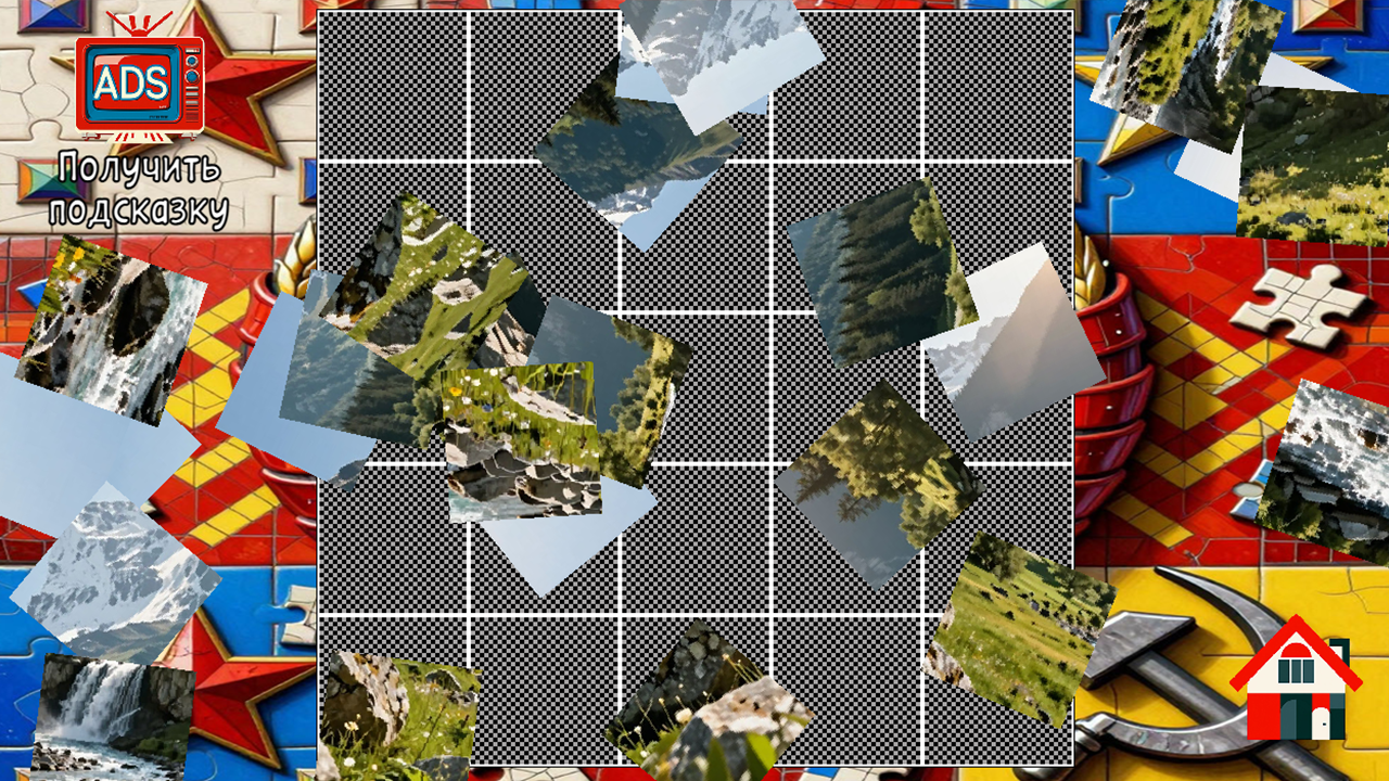 Пазлы СССР — screenshot 3