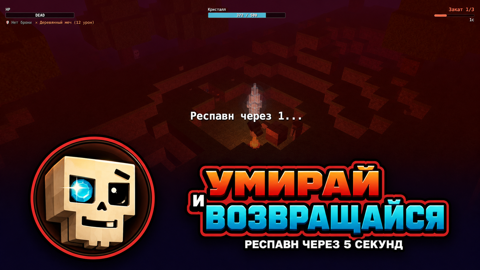 Блок Старс — screenshot 5