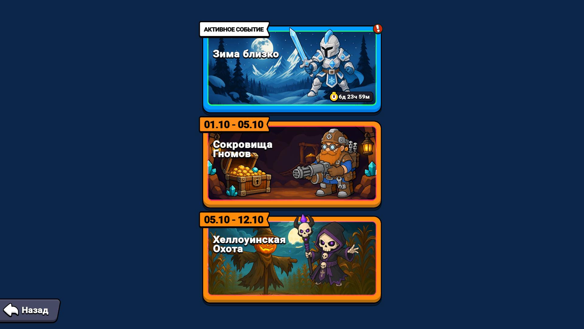 Lucky Castle: PvP Arena — screenshot 17