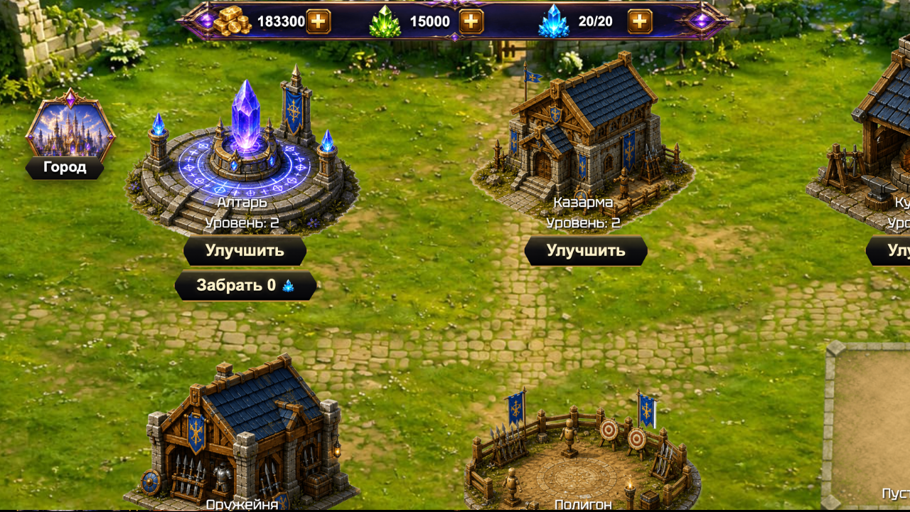 Эра магов: Заклинание — screenshot 3