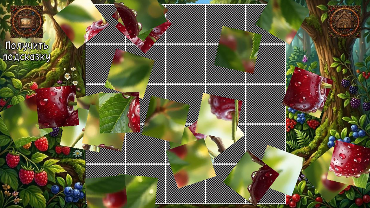 Ягодная сказка — screenshot 5