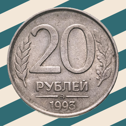 Рубль бум