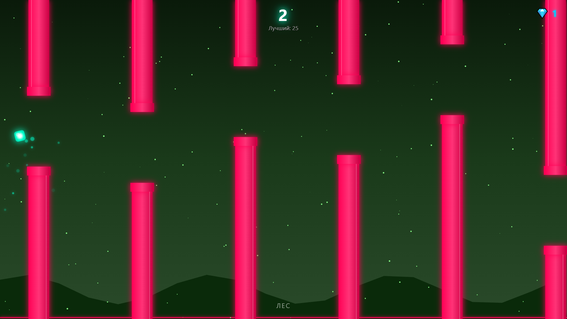 Перепрыгни трубу — screenshot 1