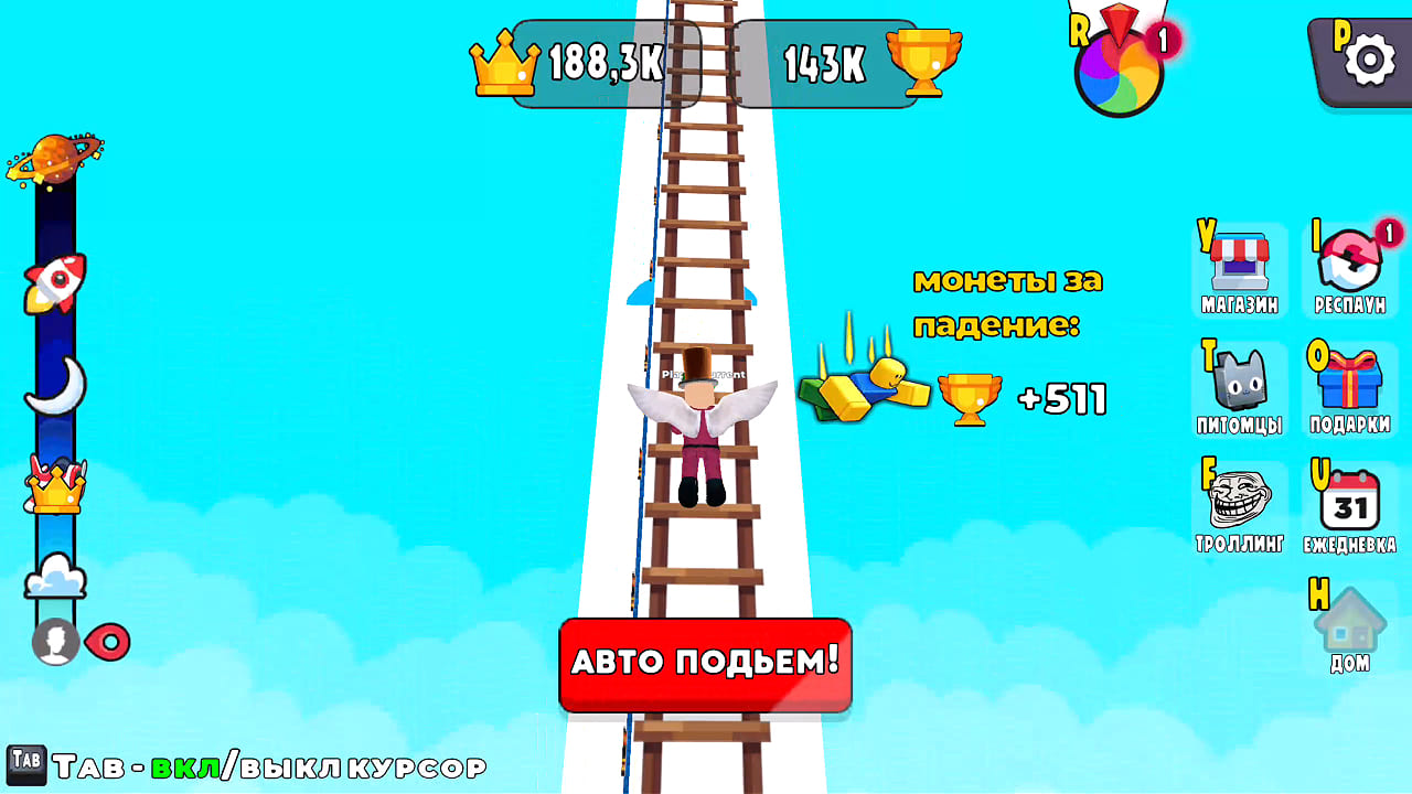 Обби: Спрыгни с Башни! — screenshot 6